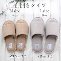 ストロング 洗えるパイルスリッパ 前ひらき Mサイズ ベージュ 10-4-422-19 1足