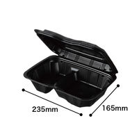 リスパック バイオデリカシェルBOX60-1 クロ 1袋（25枚入）