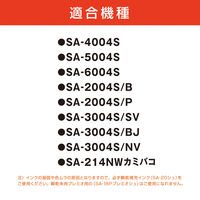 マックス 瞬乾朱肉用補充液 SA-20シュカミバコ 1個