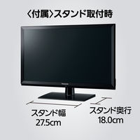 パナソニック 地上・BS・110度CSデジタルハイビジョン液晶テレビ 24インチ TH-24J300 1台