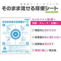 イトマン そのまま流せる採便シート 6607011 食品 医療 便検査 1ケース(100枚×10パック)（直送品）