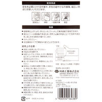 川西工業 ビニール使いきり手袋 個包装 フリーサイズ クリア #1995 1袋（10枚入）