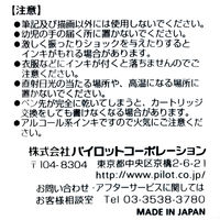 パイロット ホワイトボードマーカー ボードマスター カートリッジ オレンジ P-WMRF8-O 1セット（30本：10本入×3）