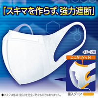 超立体マスク ふつうサイズ 1袋（30枚入）  ユニ・チャーム 日本製