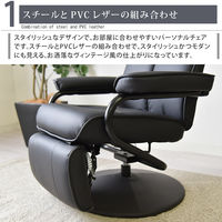 タマリビング アディール パーソナルチェア 幅805×奥行785×高さ1010mm ブラック 50004941 1台（直送品）