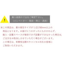 【組立設置込】プラス L6 オープン保管庫 5段 下置き用 幅800×奥行400×高さ1770mm ホワイト 【要ベース】（直送品）
