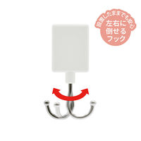 マグエックス マグネット抗菌フラットフック(M) MFH-3W 1個