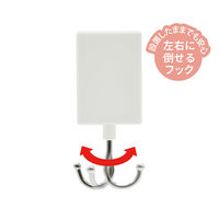 マグエックス マグネット抗菌フラットフック(L) MFH-6W 1個