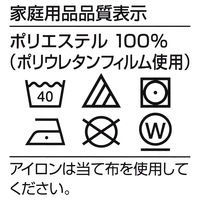 川本産業 WY防水シーツ半身タイプ レギュラークリーム 039-121010-00 1個