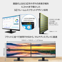 iiyama 23.8インチ液晶モニター IPSパネル XU2493HS-B4 1台