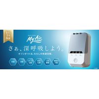 オーシーアール 快適マイエアー OZ-3 1台