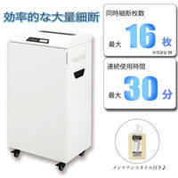 アスカ Asmix シュレッダー マイクロカット A4 55.7L 最大16枚細断 SA800M クリーニング 【設置サービス付】