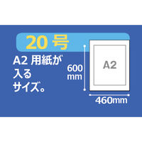 「現場のチカラ」ポリ袋(規格袋)　LDPE・透明　0.03mm厚  20号460mm×600mm1セット（2000枚：1000枚入×2箱）  オリジナル