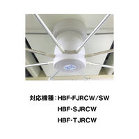 潮 ハイブリッドファン用マグネット HBF-JM3 1個