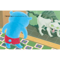 絵本 ほげちゃん 1冊 偕成社