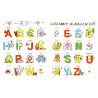 絵本 ノンタン・タータンあそび図鑑 1冊 偕成社