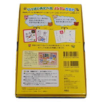 新装版 ノンタンかるた 1冊 偕成社