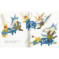 絵本 ともだちや 1冊 偕成社