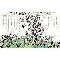 絵本 からすのパンやさん 1冊 偕成社