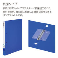 コクヨ リングファイル スリムスタイル（ワンタッチ開閉リング） A4タテ 丸型2穴 背幅27mm 180枚とじ 抗菌タイプ 青 フ-URFK420B 1冊