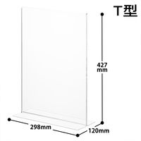 アスクル　両面用T型カード立て　サインホルダー　A3縦　1セット（10個：1個×10）　 オリジナル