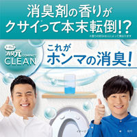 トイレの消臭元 クリーン コンパクト フレッシュシャワー 消臭芳香剤 トイレ用 54ml 1セット（3個） 小林製薬