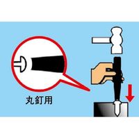 神沢鉄工 ネールパンチ4ミリ 015228 1個（直送品）