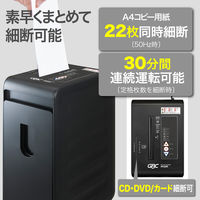 アコ・ブランズ・ジャパン　A4　縦型　マイクロカットシュレッダ （42L/最大22枚細断）M10M