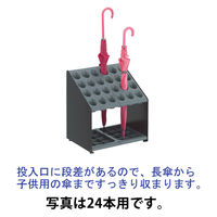 テラモト シュート傘立 ST 12本用 グレー UB9005120 1台