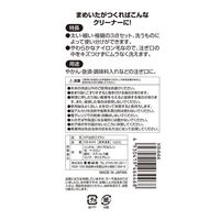 まめいた すみまで洗える 注ぎ口ブラシ 3点セット 調理器具洗い キズつけにくいナイロン毛 日本製 1個（3本入）