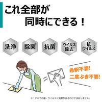 ライオン メディプロ抗ウイルスクリーナー 400ml 1セット（3個） ライオンハイジーン