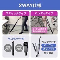 スティッククリーナー SCD-160P-T　バッテリー/急速充電器セット