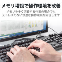 増設メモリ デスクトップ用 DDR4-2666 PC4-21300 4GB DIMM EW2666-4G/RO エレコム 1個（直送品）