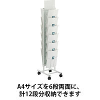 テラモト 両面パンフレットスタンド(1列6段) ホワイト OT9801560 1台