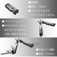 豊光 マルチプライヤー AG-770 1本（直送品）