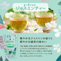 Tokyo Tea Trading Mug&Pot オーガニック ジャスミンティー 1個（15バッグ入）