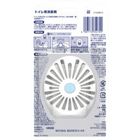 ファブリーズ トイレ用消臭剤+抗菌 トイレ用 置き型 ナチュラルマウンテンエア 本体 お試しサイズ 1セット（1個×2） P＆G