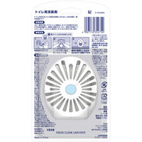 ファブリーズ トイレ用消臭剤+抗菌 トイレ用 置き型 フレッシュクリーンラベンダー 本体 お試しサイズ 1セット（1個×2） P＆G