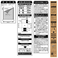 カセン和紙工業 生のリ付き壁紙 KN-1503 1個（直送品）