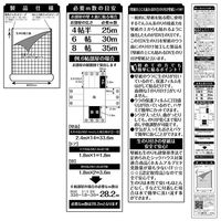 カセン和紙工業 壁紙の上にも貼れるDX生のリ付き壁紙 KU-1013 1個（直送品）