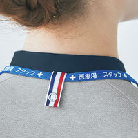 明石スクールユニフォームカンパニー ユニセックスVネックスクラブ ミストグリーン杢 5L UQM1556 1枚（直送品）