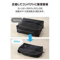旅行用圧縮袋 19L 圧縮ポーチ トラベルポーチ 衣類収納 繰り返し使用可 ブラック BMA-TRCS02MBK エレコム 1個（直送品）