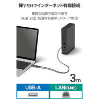 USB-A 有線LAN変換ケーブル 1Gbps対応 3m ドライバ不要 ブラック LD-AL1G30BK エレコム 1個（直送品）