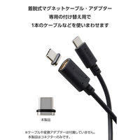 タイプC マグネット端子 240W PD対応 着脱式 付け替え用 ケーブル専用 ブラック MPA-CECMA エレコム 1個（直送品）