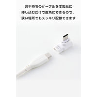 USB-C マグネット 変換アダプタ L字型 100W PD対応 着脱式コネクタ 白 MPA-CECMAADLWH エレコム 1個（直送品）