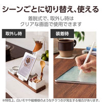13インチ iPad Pro(M4) フィルム 着脱式 ケント紙 ブルーライトカット TB-A25PLFLNSPLL エレコム 1個（直送品）