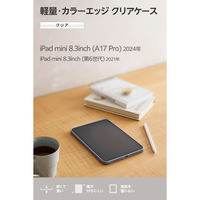 iPad miniケース 8.3インチ(A17 Pro) 耐衝撃 背面クリア ブルーグレー TB-A25STSLOBG エレコム 1個（直送品）