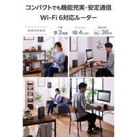 WiFiルーター AX3000 Wi-Fi6 IPv6(IPoE)対応 ブラック WRC-W602-B エレコム 1個（直送品）