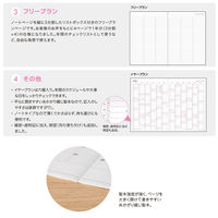 ナカバヤシ ロジカルダイアリー2026月間ノートタイ NS-A502-26AE 1セット(10冊)（直送品）