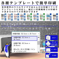 G&G ラベル用紙40面 NSL40 1セット(2冊)（直送品）